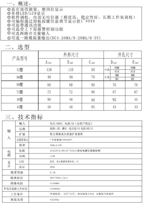 VB-I-2 B-U-2 B-3I-2 B-3U-2ϵД(sh)늜y(c)xa(chn)Ʒʹփ(c)