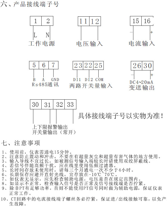 VB-I-2 B-U-2 B-3I-2 B-3U-2ϵД(sh)늜y(c)xa(chn)Ʒʹփ(c)