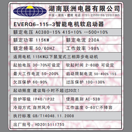 EVERQ6ܛ(dng)