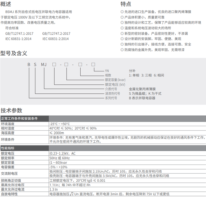 BKMJ0.4 12-3