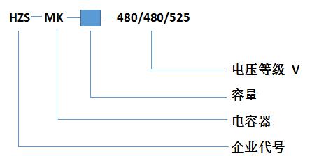 HZS-MK-30-480ʾ30ǧ늉ȼ480V