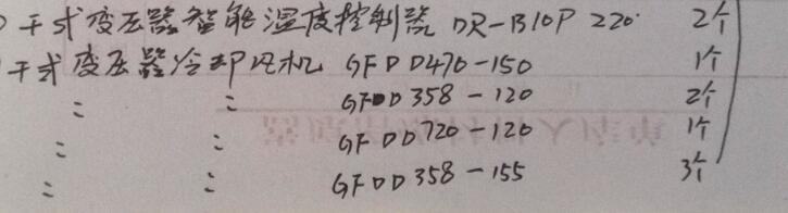 GFDD470-150GFDD358-120sL(fng)C(j)r(ji)